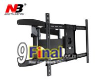 North Bayou NB P6 ǹ  P6 Ҵ 40-70" (մ) Cantilever TV Mount