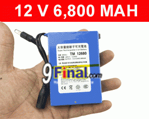 Super Polymer Lithium - Ion Battery 12 V 6,800 Mah for LCD Monitor & Eelectronics Device - ꡷ٻ ͻԴ˹ҵҧ