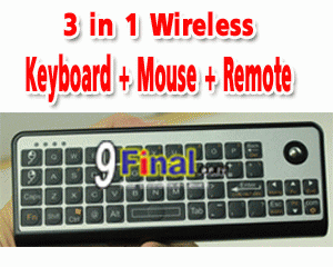 3 in 1! 2.4G Mini Handheld Wireless Keyboard Trackball Mouse + IR Learning Remote Controller QWERTY model AK810 - คลิ๊กที่รูป เพื่อปิดหน้าต่าง