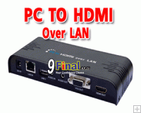 LENKENG LKV376 PC to HDMI over LAN