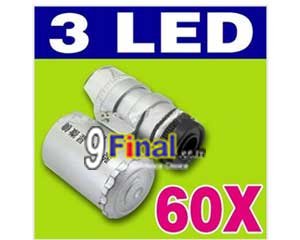 Mini Microscope and Currency Detector with LED 60X ZOOM (2 in 1) - ꡷ٻ ͻԴ˹ҵҧ