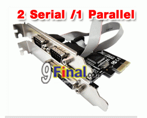 PCI Express Controller Combo 2 serial / 1 Parallel Port - ꡷ٻ ͻԴ˹ҵҧ