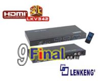 LENKENG LKV342 3D 4x2 HDMI Matrix Switch with Remote Control (HDMI 4 input & 2 out put Matrix)