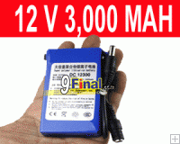 Super Polymer Lithium - Ion Battery 12 V 3,000 Mah for LCD Monitor & Electronics Device