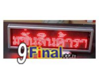 LED Message Board B1664 Series Size 178 mm*54 mm*5 mm Support THAI ( Red Color)