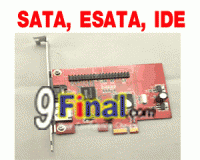 WLX-828 PCI Express to Esata / PATA Host Controller