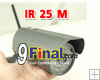 YYL Wired/ Wireless IP Camera G8803RW ( Out Door IP66 )with Night Vision 25 M YYL Wired/ Wireless IP Camera G8803RW ( Out Door IP66 )with Night Vision 25 M