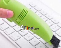 USB Vacuum Cleaner For Keyboard & other IT Pheriperals ( Green Color)