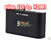 LENKENG LKV368 SDI to HDMI Converter