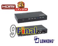 LENKENG LKV314 3D 1x4 HDMI splitter (1 HDMI in put to 4 HDMI out put)