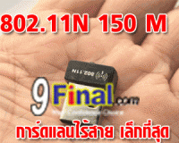 Mini Wireless LAN USB Adapter 802.11N 150 Mbps ( nano receiver)