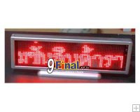 LED Message Board B1664 Series Size 178 mm*54 mm*5 mm Support THAI ( Red Color)