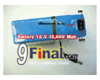 Portable Lithium Polymer Battery 12Volts 15000Mah
