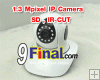 YYL IP Camera H.264 T9317MWP 1.3 Mpixel( Pan/ tilt )with Night Vision 10 M + IR CUT +SD Recorder YYL IP Camera H.264 T9317MWP 1.3 Mpixel( Pan/ tilt )with Night Vision 10 M + IR CUT +SD Recorder