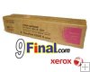 Fuji Xerox CT200806 TONER FOR DOCUPRINT C3055DX Cyan TONER (6.5K pages) Fuji Xerox CT200806 TONER FOR DOCUPRINT C3055DX Cyan TONER (6.5K pages)