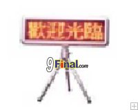 Stand Option for LED Message Board kit 3