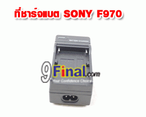 Video / Digital Camera Travle Battery charger for Sony NP-FM50 FM70 FM90 QM71D QM91D - ꡷ٻ ͻԴ˹ҵҧ