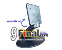 9FINAL LCD Stand , ҵ駨 LCD ,Touch Screen, KTV Karoake Touch Screen Model Y4 ͧѺ 10" -24 " LCD Stand , POS Stand