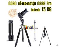 QZSD Q590 ҵ professional ç Q999 Pro