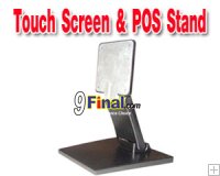 ขาตั้งจอ LCD, Touch Screen, KTV Touch Screen รองรับจอ 10" -24 " (VESA 75, VESA100) LCD Stand , POS Stand C Type