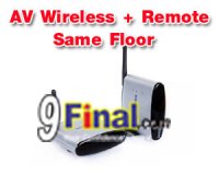 Wireless AV with Remote Extender PAT-220 for same floor use (4 CH)