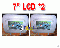 Car Pillow Headrest Monitor TFT LCD Pair of the 7 inch (2 monitor)