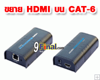 LENKENG LKV373 HDMI extender over lan （HDMI Extender over cat5/ 5e/cat6）