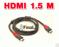 HDMI Cable 1.5 Meter ( Big -> Big)