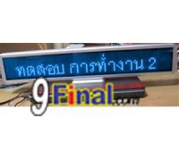 LED Message Board C16128B Series Size 550 mm*110mm*21 mm Support THAI (Blue) with Clock & Counter