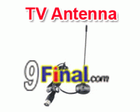 Mygica Mini TV Analog Antenna