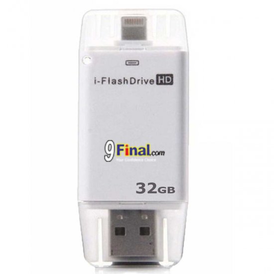 i-Flashdrive 32GB ŪѺiPhone/iPad  device Gen2 (white) - ꡷ٻ ͻԴ˹ҵҧ