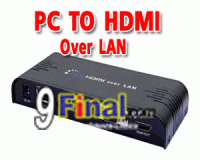 LENKENG LKV376 PC to HDMI over LAN