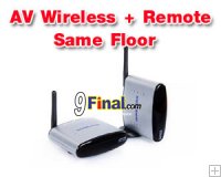 Wireless AV with Remote Extender PAT-220 for same floor use (4 CH)