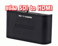 LENKENG LKV368 SDI to HDMI Converter LENKENG LKV368 SDI to HDMI Converter
