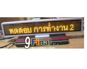 LED Message Board C16128 Series Size 550 mm*110mm*21 mm Support THAI (Yellow) with Clock & Counter - ꡷ٻ ͻԴ˹ҵҧ