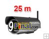 YYL Out Door Wireless IP Camera D920A with Night Vision 25 M YYL Out Door Wireless IP Camera D920A with Night Vision 25 M