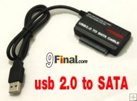 WLX-889U2 USB 2.0 For SATA hard disk, aluminum for good heat dissipation 2.5/3.5"SATA to USB 2.0 CABLE