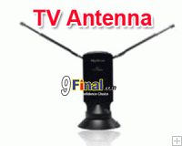 Mygica A20 High Performance Analog TV Antenna