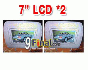 Car Pillow Headrest Monitor TFT LCD Pair of the 7 inch (2 monitor) - ꡷ٻ ͻԴ˹ҵҧ