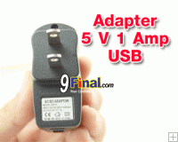 DC Power Adapter 5 Volts 1 Amp ( usb out)