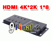 HDMI LKV318Pro 4K x 2K wall-mountable HDMI splitter 1x8 with full 3D and real 4Kx2