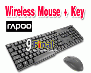 Rapoo 1800 Wireless Keyboard & Mouse ( Good key touching) - คลิ๊กที่รูป เพื่อปิดหน้าต่าง