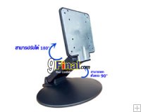 9FINAL LCD Stand , ขาตั้งจอ LCD ,Touch Screen, KTV Karoake Touch Screen Model Y4 รองรับจอ 10" -24 " LCD Stand , POS Stand