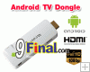 Measy U1A Android TV Dongle A10 1.2 Ghz /4 GB/ RAM 1 GB Measy U1A Android TV Dongle A10 1.2 Ghz /4 GB/ RAM 1 GB