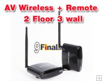 Wireless AV with Remote Extender PAT-260 for >2 floor & 3 wall (6 CH)