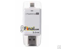 i-Flashdrive 16 GB แฟลชไดร์ฟสำหรับiPhone/iPad รุ่น device Gen2 (white)
