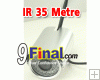 YYL Wired/ Wireless IP Camera G8703RW ( Out Door IP66 )with Night Vision 35 M YYL Wired/ Wireless IP Camera G8703RW ( Out Door IP66 )with Night Vision 35 M