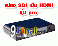 LENKENG LKV368PRO HD-SDI to HDMI, SD-SDI and 3G-SDI to HDMI