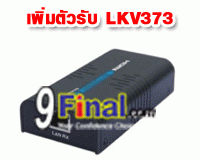 LENKENG LKV373RX Receiver only for LKV373 - ꡷ٻ ͻԴ˹ҵҧ