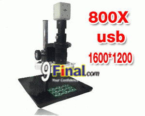 USB Desktop Microscope 1/3" Color Sony 420TVL 800X Res 1600*1200 - ꡷ٻ ͻԴ˹ҵҧ